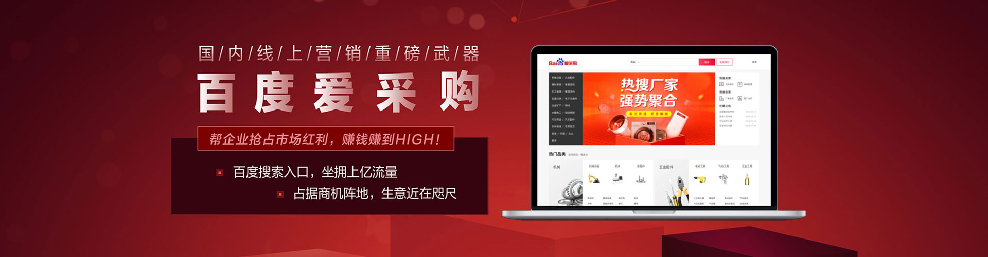 三沙百度充值返点