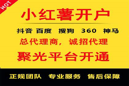 百度推广全解析：某公司如何通过推广获得高流量