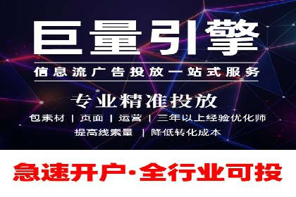 信息流广告优化案例分享